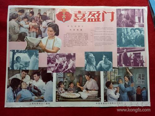 一比一仿费城骨科医学院文凭毕业证